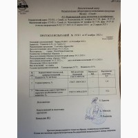 Соя бобы 37.2% Казахстан. Доставка жд вагоны