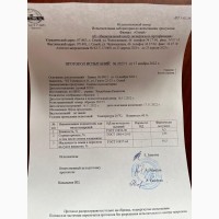 Семечка подсолнечник (50, 5%) Казахстан