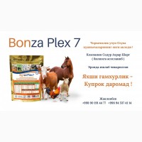 Минеральная хелатная добавка Новое поколение кормовых добавок для скота Бонзаплекс7